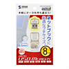 UFD-RCM8GW USBメモリ(ホワイト) UFD-RCM8GW / USBメモリ(ホワイト)