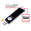 UFD-RH1G2 USBフラッシュディスク UFD-RH1G2 / USBフラッシュディスク