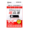 UFD-RH1G2 USBフラッシュディスク UFD-RH1G2 / USBフラッシュディスク