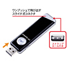 UFD-RH2G2 USBフラッシュディスク UFD-RH2G2 / USBフラッシュディスク