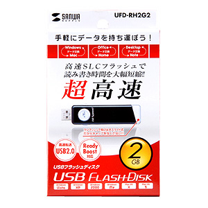 UFD-RH2G2 / USBフラッシュディスク