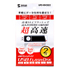 UFD-RH2G2 USBフラッシュディスク UFD-RH2G2 / USBフラッシュディスク