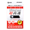 UFD-RH4G2 USBフラッシュディスク UFD-RH4G2 / USBフラッシュディスク