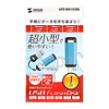 UFD-RM1G2BL USB2.0フラッシュディスク(ブルー) UFD-RM1G2BL / USB2.0フラッシュディスク(ブルー)