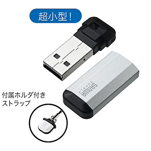 UFD-RM512M2SV / USB2.0フラッシュディスク（シルバー）