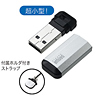 UFD-RM1G2SV / USB2.0フラッシュディスク（シルバー）
