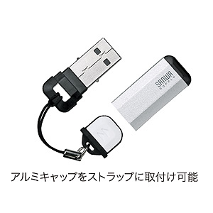 UFD-RM2G2SV / USB2.0フラッシュディスク（シルバー）