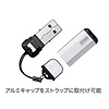 UFD-RM2G2SV / USB2.0フラッシュディスク（シルバー）