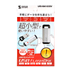 UFD-RM1G2SV USB2.0フラッシュディスク(シルバー) UFD-RM1G2SV / USB2.0フラッシュディスク(シルバー)