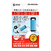 UFD-RM2G2BL USB2.0フラッシュディスク(ブルー) UFD-RM2G2BL / USB2.0フラッシュディスク(ブルー)