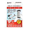 UFD-RM2G2SV USB2.0フラッシュディスク(シルバー) UFD-RM2G2SV / USB2.0フラッシュディスク(シルバー)
