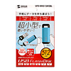 UFD-RM512M2BL USB2.0フラッシュディスク(ブルー) UFD-RM512M2BL / USB2.0フラッシュディスク(ブルー)