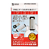 UFD-RM512M2SV USB2.0フラッシュディスク(シルバー) UFD-RM512M2SV / USB2.0フラッシュディスク(シルバー)