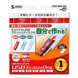 UFD-RN1G2 / USBフラッシュディスク（1GB）