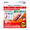 UFD-RN256M2 USBフラッシュディスク(256MB) UFD-RN256M2 / USBフラッシュディスク(256MB)