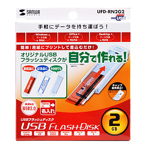 UFD-RN2G2 / USBフラッシュディスク（2GB）