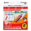 UFD-RN2G2 USBフラッシュディスク(2GB) UFD-RN2G2 / USBフラッシュディスク(2GB)