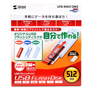 UFD-RN512M2 / USBフラッシュディスク（512MB）