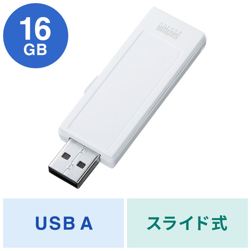 アイコン付き製品カット