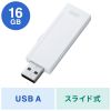 UFD-RNS16GWN USB2.0 メモリ(16GB) UFD-RNS16GWN / USB2.0 メモリ(16GB)