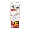 UFD-RNS16GW USB2.0メモリ(16GB)USB2.0 手書きシール付き UFD-RNS16GW / USB2.0メモリ(16GB)USB2.0 手書きシール付き