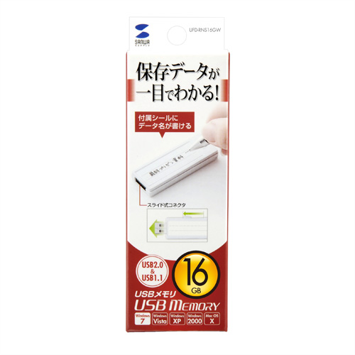 UFD-RNS16GW / USB2.0メモリ（16GB）USB2.0 手書きシール付き