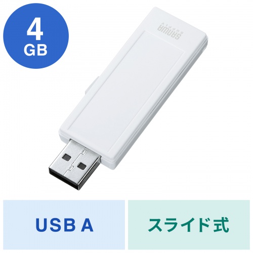 UFD-RNS4GWN / USB2.0　メモリ（4GB）
