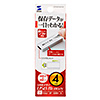 UFD-RNS4GW USB2.0メモリ(4GB)USB2.0 手書きシール付き UFD-RNS4GW / USB2.0メモリ(4GB)USB2.0 手書きシール付き