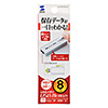 UFD-RNS8GW USB2.0メモリ(8GB)USB2.0 手書きシール付き UFD-RNS8GW / USB2.0メモリ(8GB)USB2.0 手書きシール付き