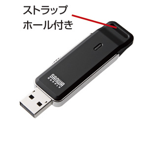 UFD-RS1G2BK / USB2.0フラッシュディスク（1GB・ブラック）