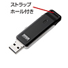 UFD-RS2G2BK / USB2.0フラッシュディスク（2GB・ブラック）