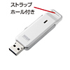 UFD-RS1G2W / USB2.0フラッシュディスク（1GB・ホワイト）
