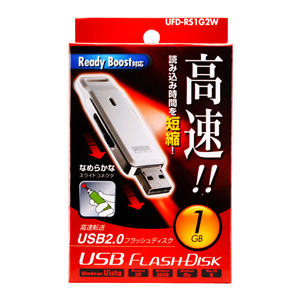 UFD-RS1G2W / USB2.0フラッシュディスク（1GB・ホワイト）