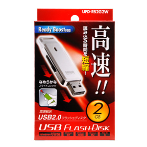 UFD-RS2G2W / USB2.0フラッシュディスク（2GB・ホワイト）