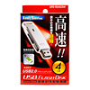 UFD-RS4G2W USB2.0フラッシュディスク(4GB・ホワイト) UFD-RS4G2W / USB2.0フラッシュディスク(4GB・ホワイト)