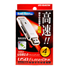 UFD-RS4G2W / USB2.0フラッシュディスク（4GB・ホワイト）