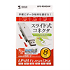UFD-RS8GLW USB2.0フラッシュディスク UFD-RS8GLW / USB2.0フラッシュディスク