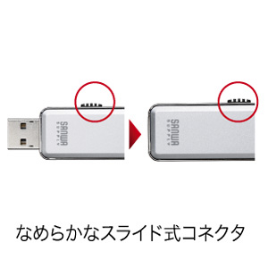 UFD-RSH4G2SV / USB2.0フラッシュディスク（4GB・シルバー）