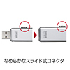 UFD-RSH8G2SV / USB2.0フラッシュディスク（8GB・シルバー）