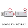 UFD-RSH4G2SV USB2.0フラッシュディスク(4GB・シルバー) UFD-RSH4G2SV / USB2.0フラッシュディスク(4GB・シルバー)