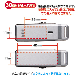 UFD-RSH8G2SV / USB2.0フラッシュディスク（8GB・シルバー）