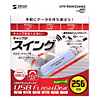 UFD-RSW256M2 USB2.0 USBフラッシュディスク UFD-RSW256M2 / USB2.0 USBフラッシュディスク