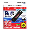 UFD-RW128M2BK USB2.0 USBフラッシュディスク(ブラック) UFD-RW128M2BK / USB2.0 USBフラッシュディスク(ブラック)
