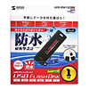 UFD-RW1G2BK USB2.0 USBフラッシュディスク(ブラック) UFD-RW1G2BK / USB2.0 USBフラッシュディスク(ブラック)