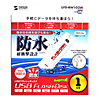 UFD-RW1G2W USB2.0 USBフラッシュディスク(ホワイト) UFD-RW1G2W / USB2.0 USBフラッシュディスク(ホワイト)