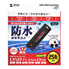 UFD-RW256M2BK USB2.0 USBフラッシュディスク(ブラック) UFD-RW256M2BK / USB2.0 USBフラッシュディスク(ブラック)
