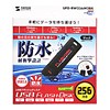 UFD-RW256M2BK / USB2.0　USBフラッシュディスク（ブラック）