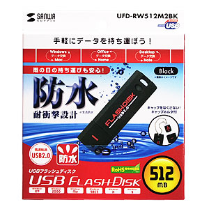 UFD-RW512M2BK / USB2.0　USBフラッシュディスク（ブラック）