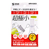 UFD-S2G2 USB2.0フラッシュディスク(2GB) UFD-S2G2 / USB2.0フラッシュディスク(2GB)