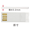 UFD-S4G2 USB2.0フラッシュディスク(4GB) UFD-S4G2 / USB2.0フラッシュディスク(4GB)